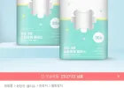 잘풀리는집 순수3겹 소프트필플러스 화장지 25m 30롤 x 2팩