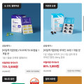 [롯데홈쇼핑]광동제약 루테인/철분/칼슘/비타민 (4,000원~/3만무료)