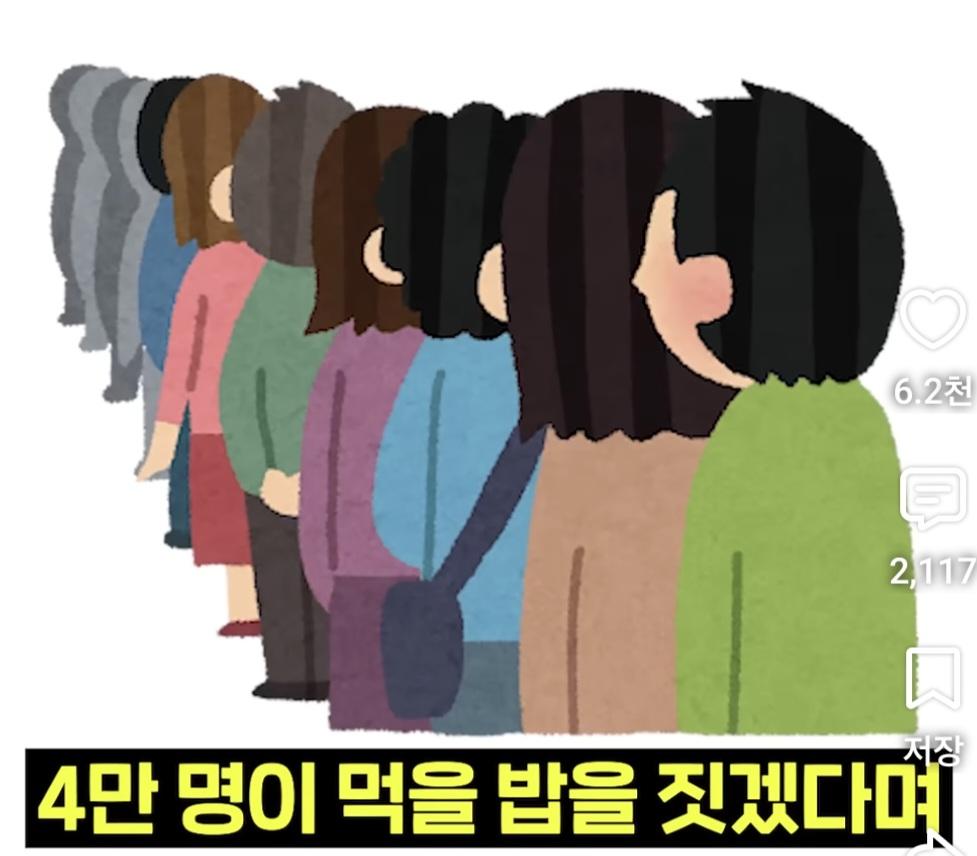 전설의 삼층밥 (10)
