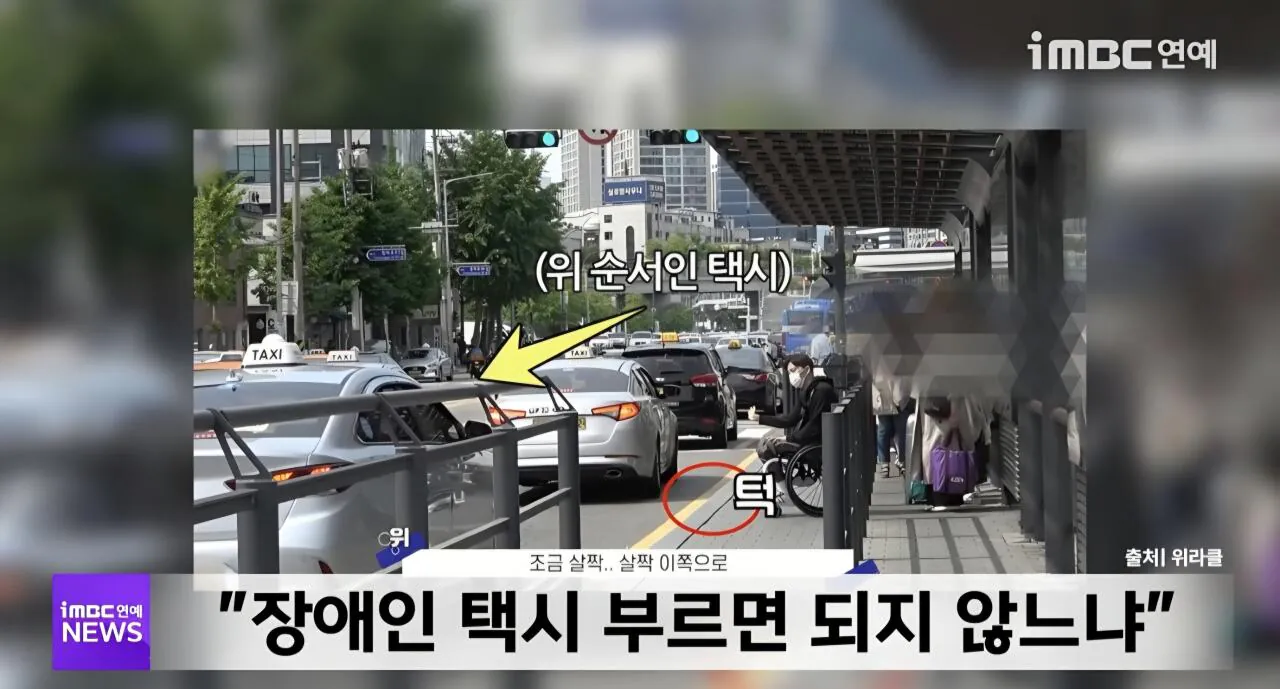 현직목사," 박위 , 오만함 하늘찔러..사회실험을 왜 바쁜 출근시간에 하나?" (7)