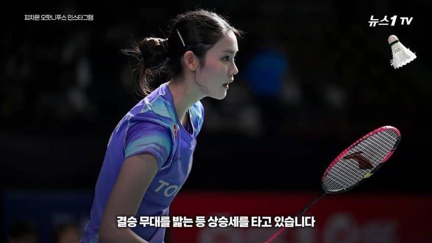 금메달 꿈꾸던 태국 공주... 아시안게임 1호 도핑 양성 불명예 (12)
