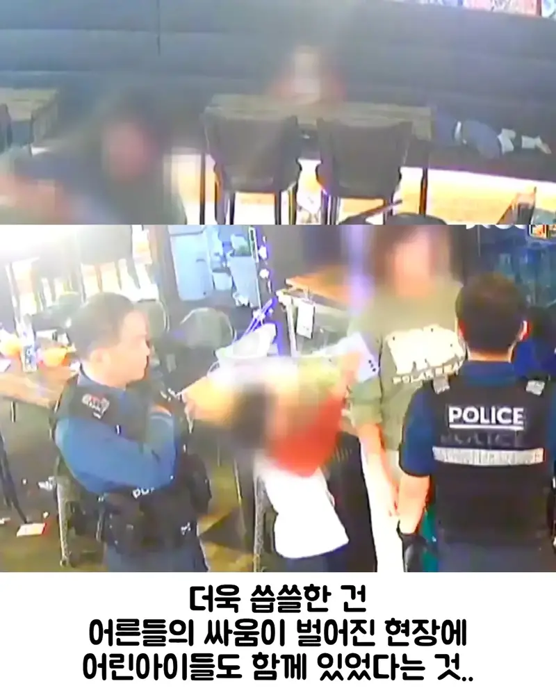 치킨집사장에게 날아온 풀스윙 (9)