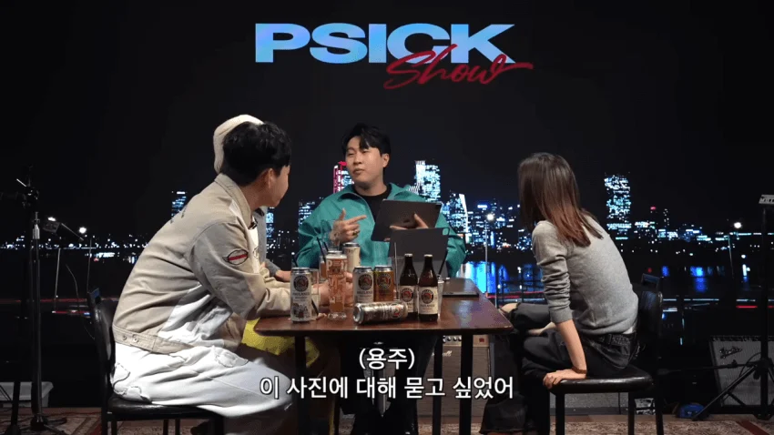 전종서 인스타 미공개 셀카에 대한 해명 (3)