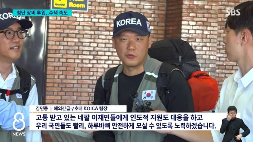 네팔·中 대홍수 사망자 1천130명…韓긴급구호대 현지 도착(종합) (14)