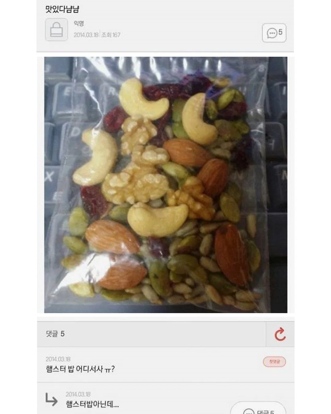 OHgpsC