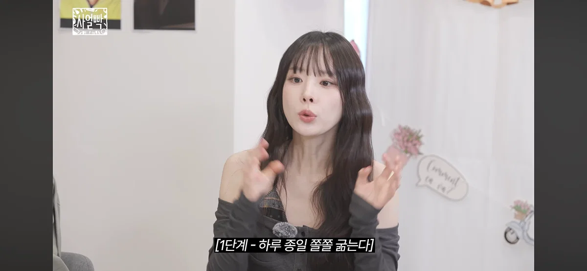 진짜 ㄹㅇ 유해한 것 같은 여자 아이돌 다이어트 (10)