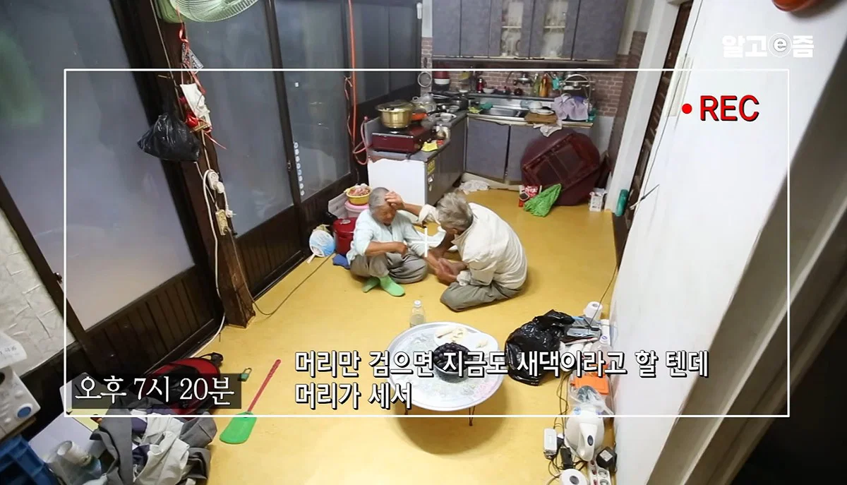 역시 사랑받는 여자는 티가난다 할머니 표정이 처음부터 끝까지 밝으시네 (35)