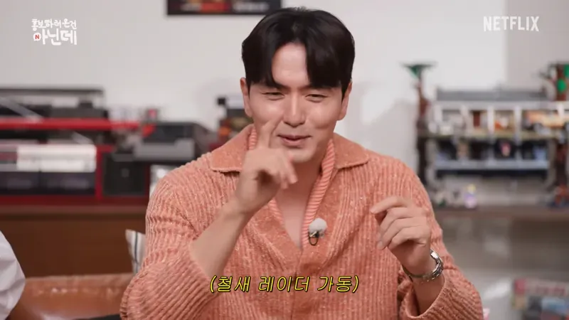 나침반 없이 북쪽을 찾아낼수 있다는 배우 이진욱 (10)