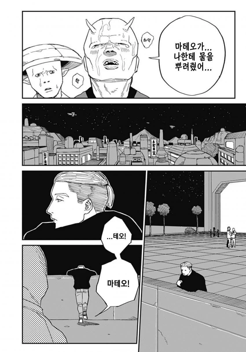 최강이라 불리던 격투가 만화 (73)