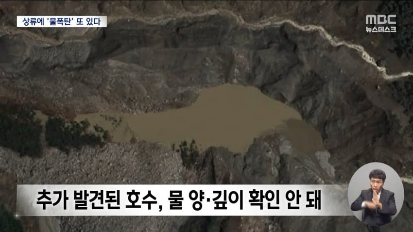 오들오들 네팔 홍수때 물이 차오른 높이 (8)