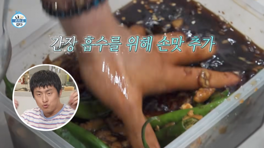 고추장아찌 맨손으로 하는 기안 (7)