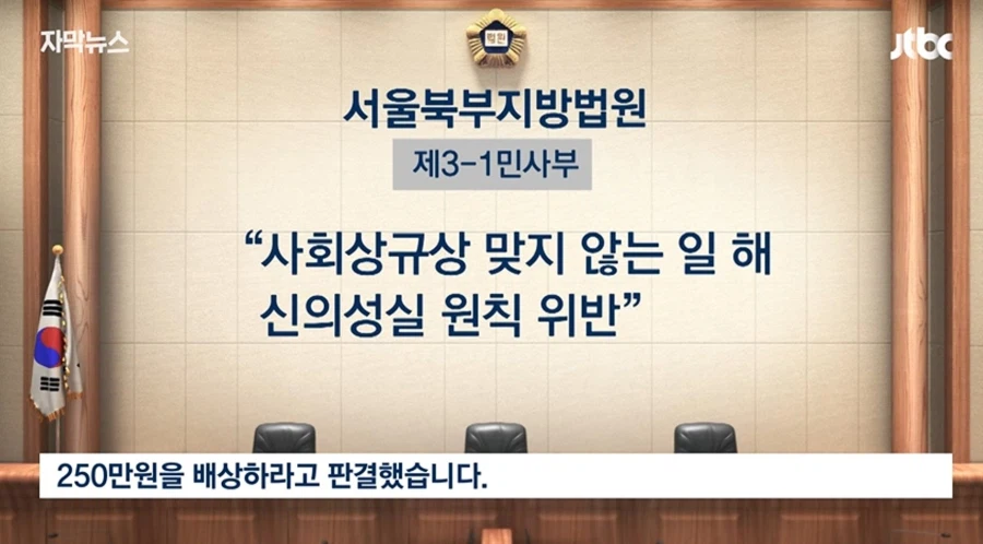 뭔가 씁쓸한 대한민국 사망사건 (14)