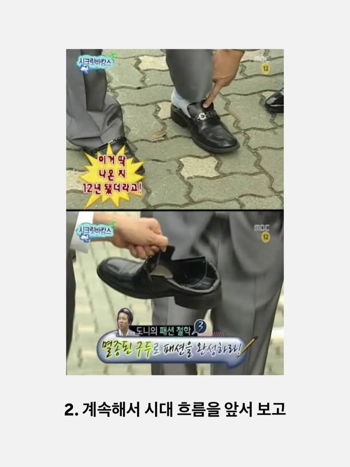 [스압] GD가 영향받은 아티스트 (7)