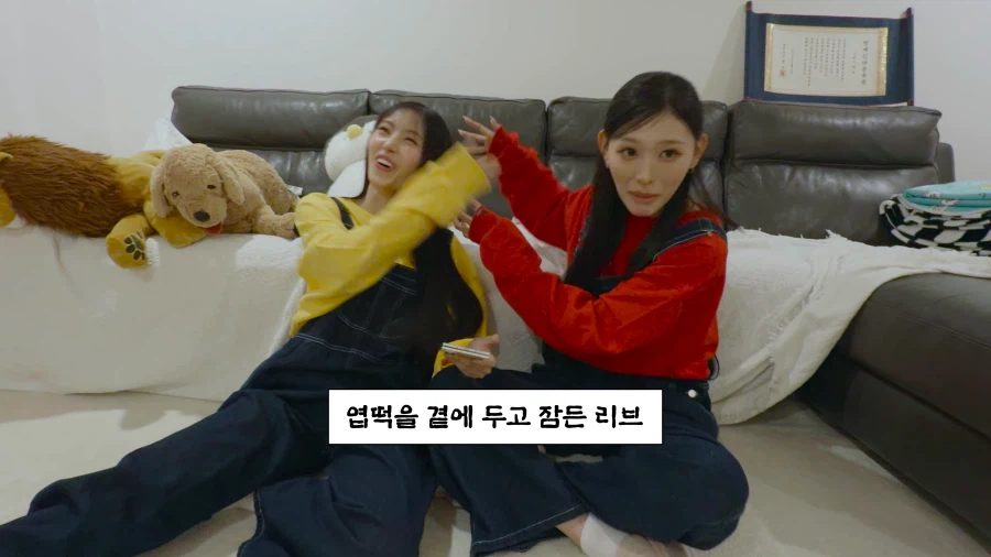 엽떡인간 시절 썰푸는 리센느 리브 (21)