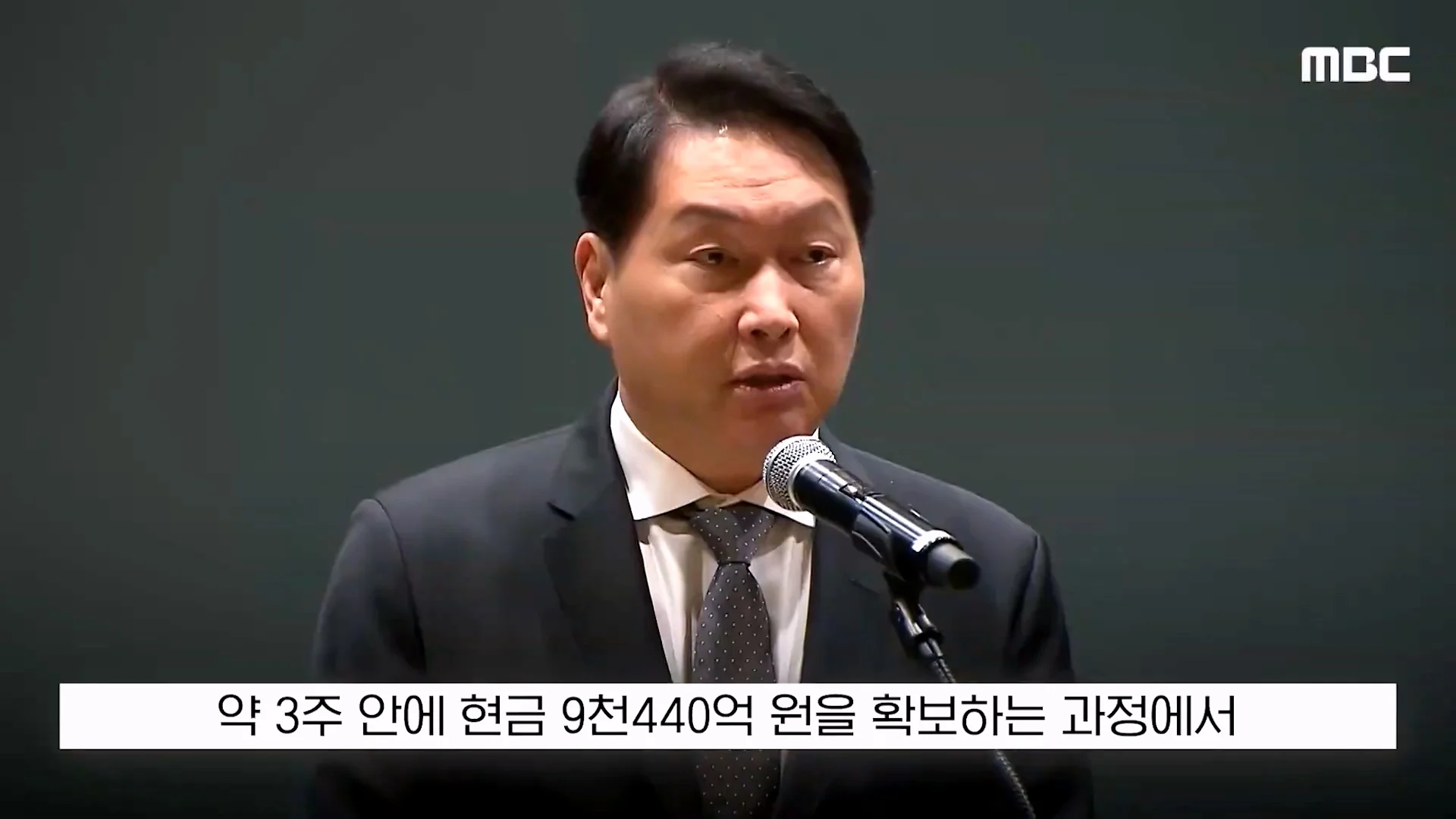 SK 최태원 회장이 재상고한 이유가 밝혀짐 (13)
