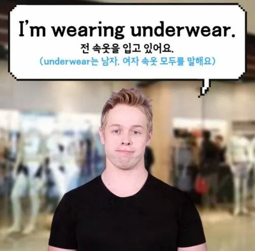 팬티 안 입는 미국 남자들