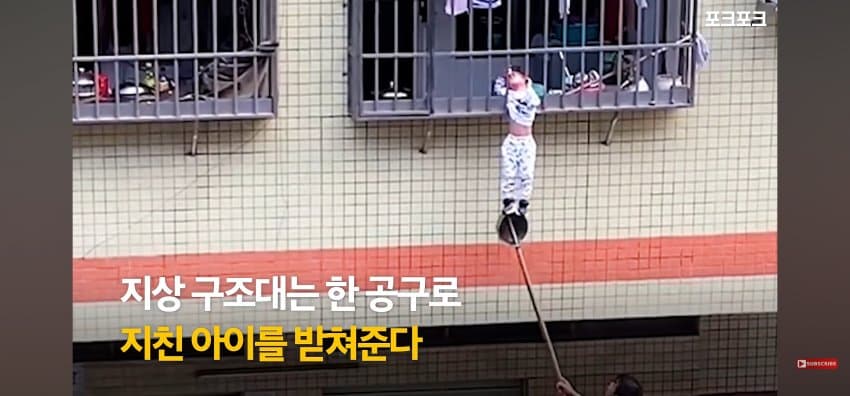 "이게 무슨 상황?" 2층서 추락 직전 발견된 아이 (17)