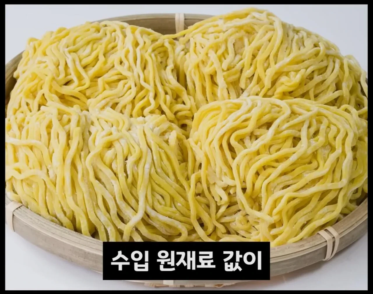 싱글벙글 일본에서 폐업하는 라면집들이 급격하게 늘어가고 있는중 (22)
