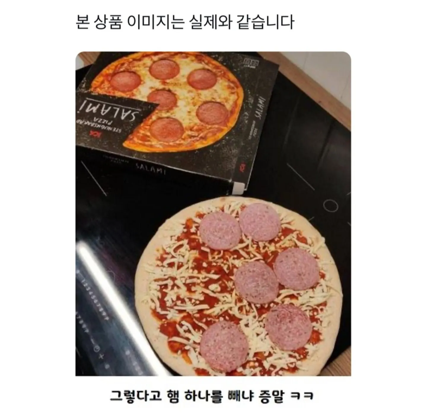 본 상품 이미지는 실제와 같습니다.
