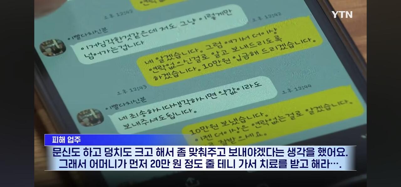 또 증명해버린 '문신' 근황... (5)
