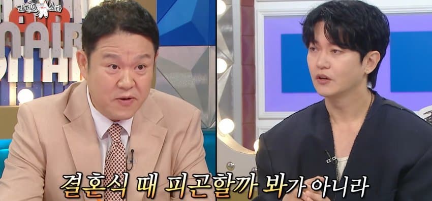 라스) 결혼할 예비신부와 아직 관계 전이라는 강균성 (40)
