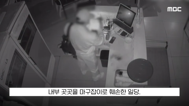 중식당 테러범은 "모두 중국인" (2)