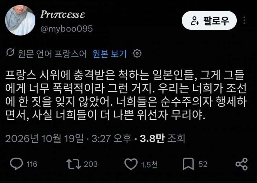프랑스 상점가 약탈 현장 소름끼치는 사실 (8)