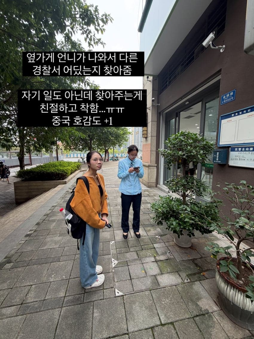 싱글벙글 어메이징 중국생활🇨🇳 (23)