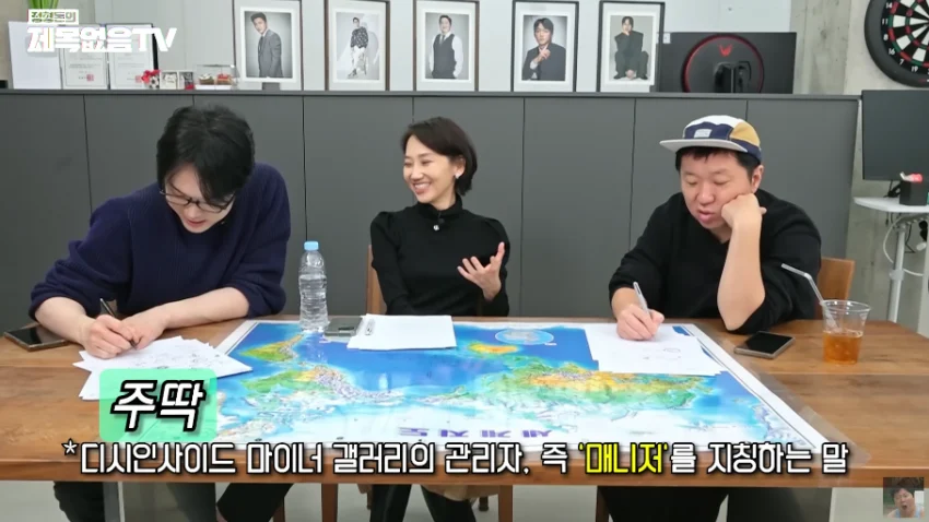 김지윤: 미국은 지구주딱 같은 존재다 (5)