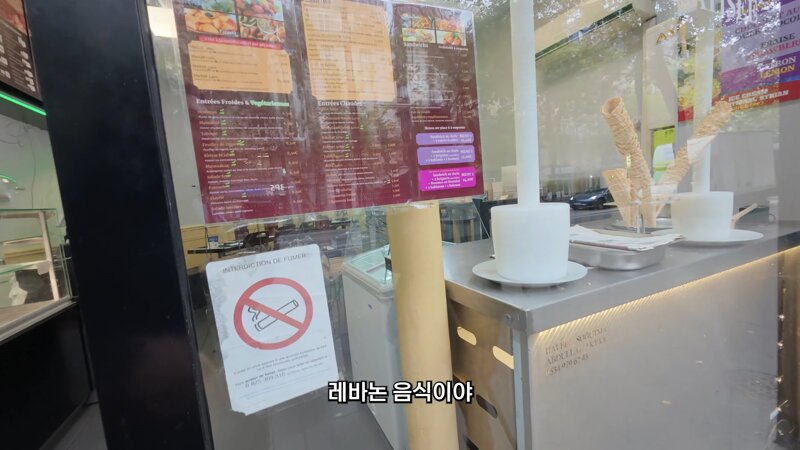 프랑스 시위 장소 가 본 캡틴따거 (15)