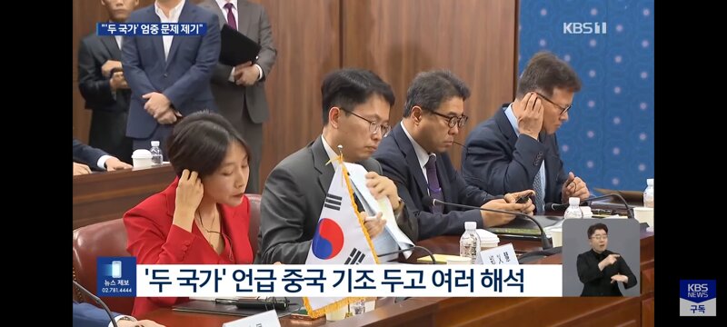 위성락, 중국 ‘두 국가’ 표현에 “엄중하게 문제 제기…오해 소지 있다 전달” (6)