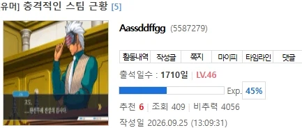NTR축제 소개글을 NTR당해버렸다