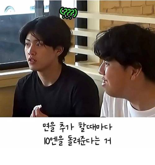 낭만 한도초과 일본라멘집