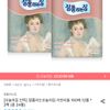 잘풀리는집 키친타월 150매 12롤 * 2팩 (총 24롤)