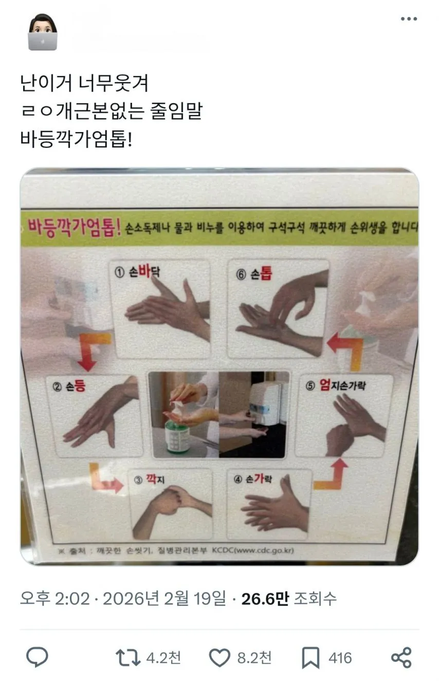 근본없는 줄임말.jpg