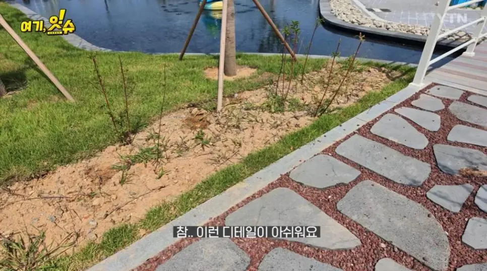 여수 세계 섬 박람회 가 본 YTN 기자 후기 (3)