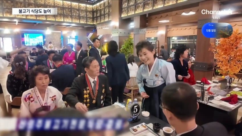 채널a) 김치 공장에 불고기 식당...북한, 러시아 현금 덕분? (9)