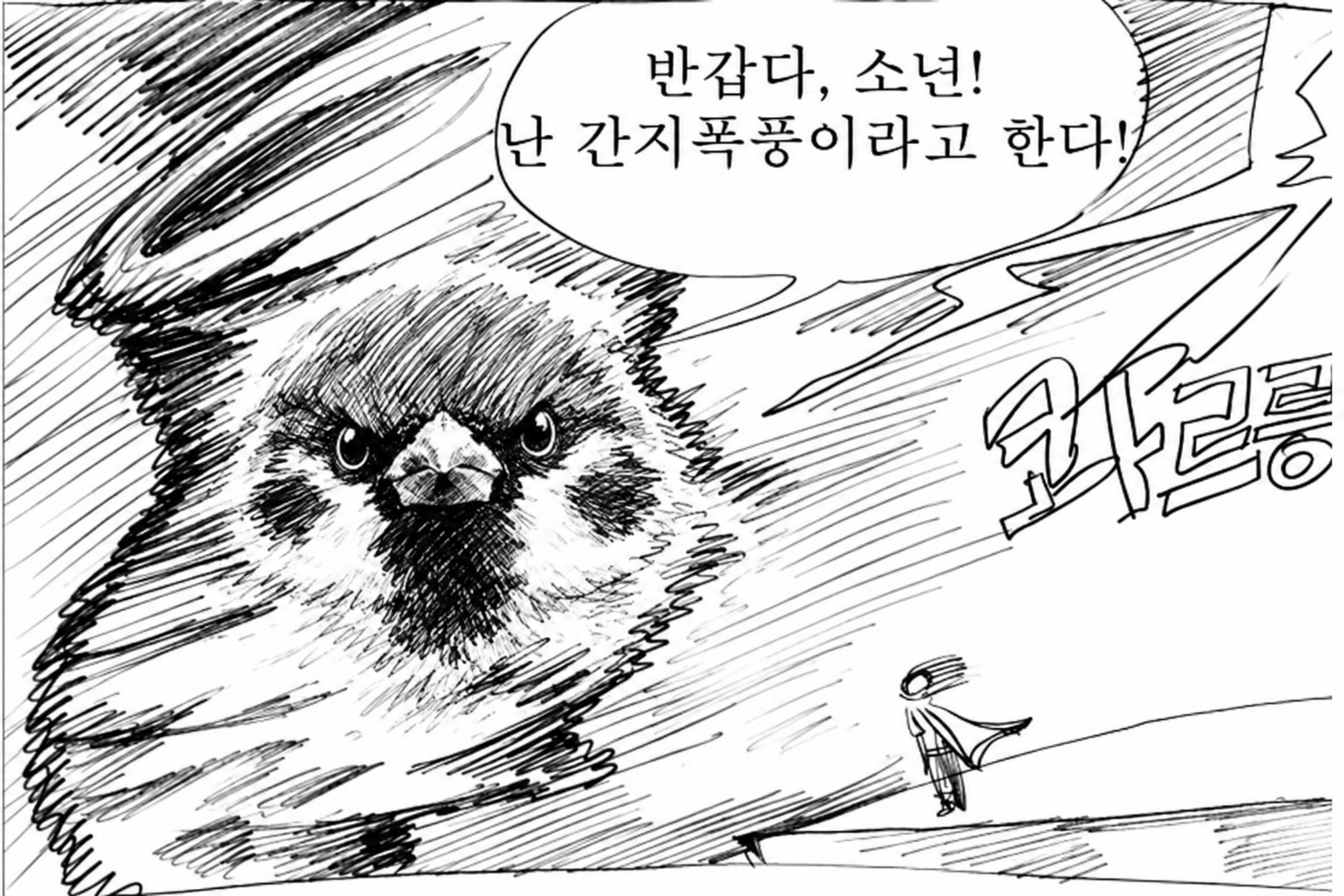 건축과학생이면 다 아는 어둠의 진실