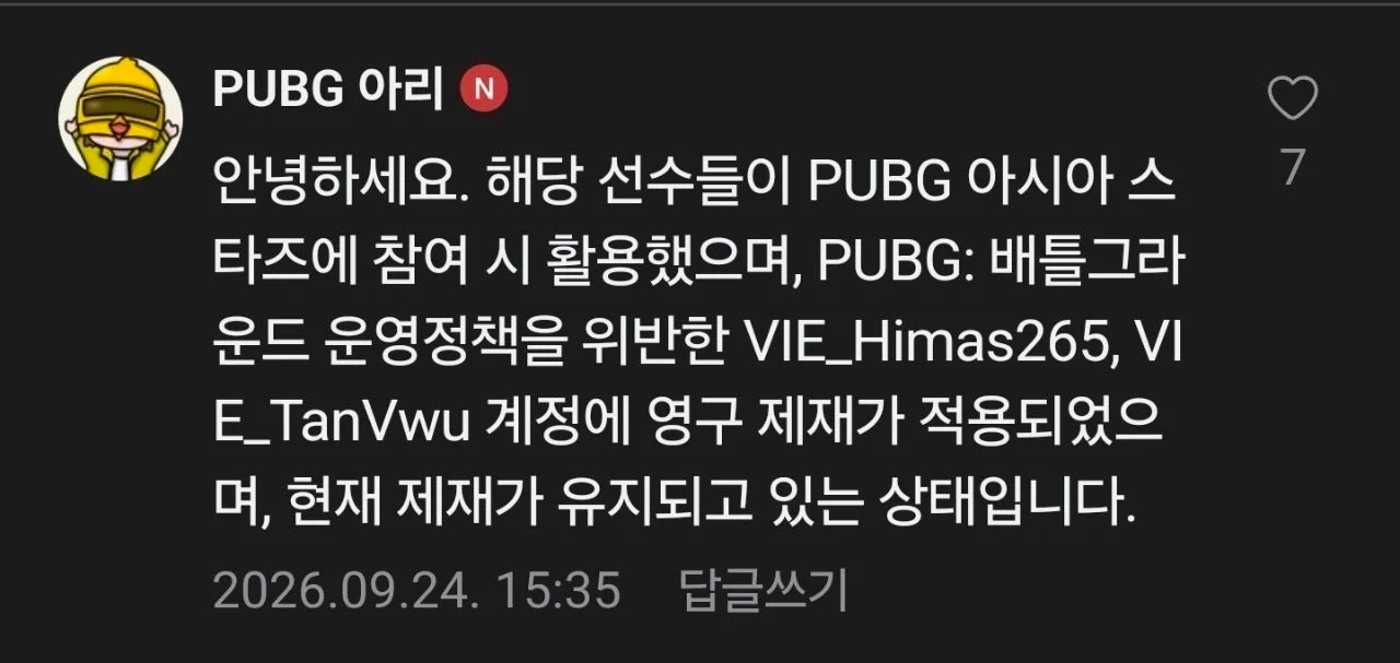 속보) 또다시 간보는 베그