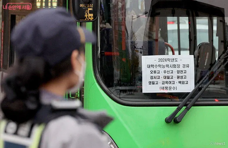 1a0cc19804f47f31.webp 전장연이 절대 시위하지 않는 날