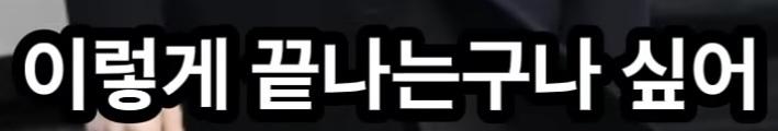 삼성등에 칼꽂은 임원 (64)