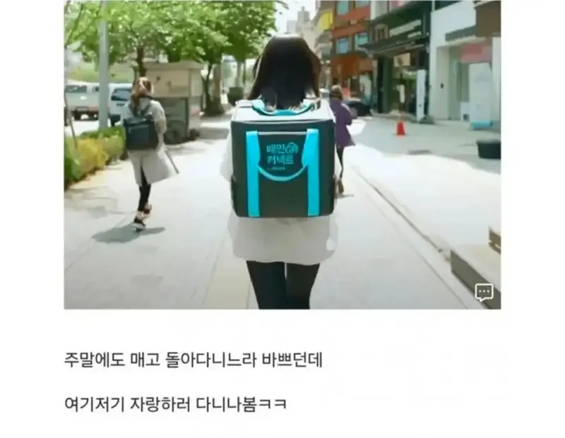 주식 해서 와이프 가방 바꿔준 사람