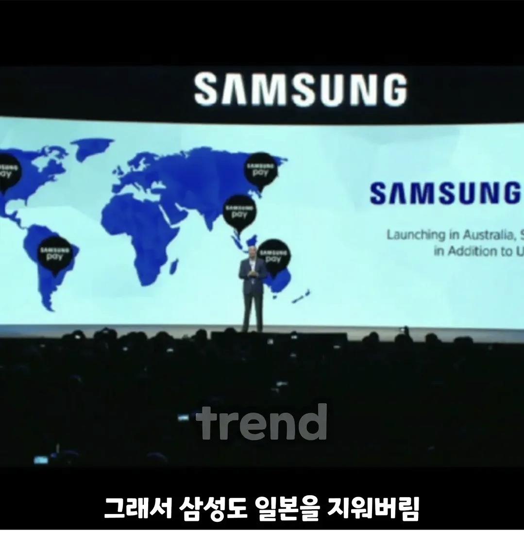 소니가 한반도를 지우자 삼성도~ (2)