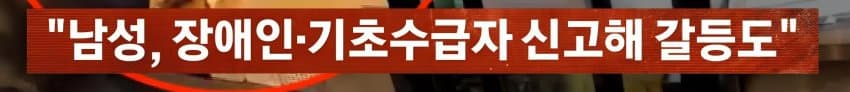 "왜 음료 안 주냐" 알바 얼굴에 뜨거운 커피 '휙'…2시간만 또 찾아와 (34)