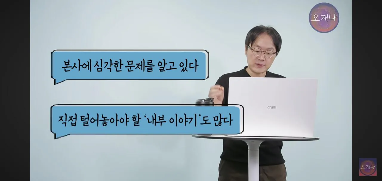 김재환PD를 고소한 더본코리아 모 점주 근황 (7)