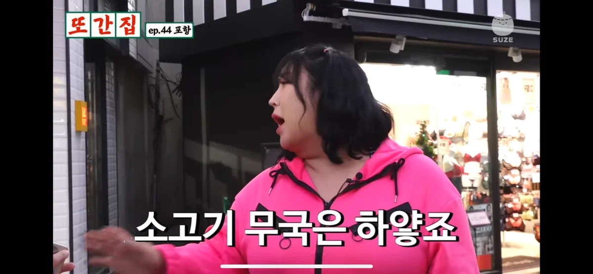 엄청나게 갈린다는 소고기 무국 (6)