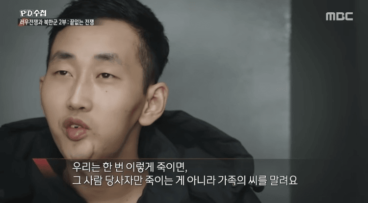 북한군이 절대 항복 안하고 자폭하고 죽는다는 이유 (6)