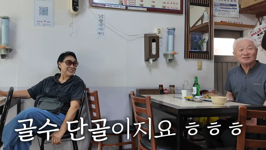 쯔양 중국집 먹방 직관하고 극찬하는 강릉 어르신 ㅋㅋㅋ (11)