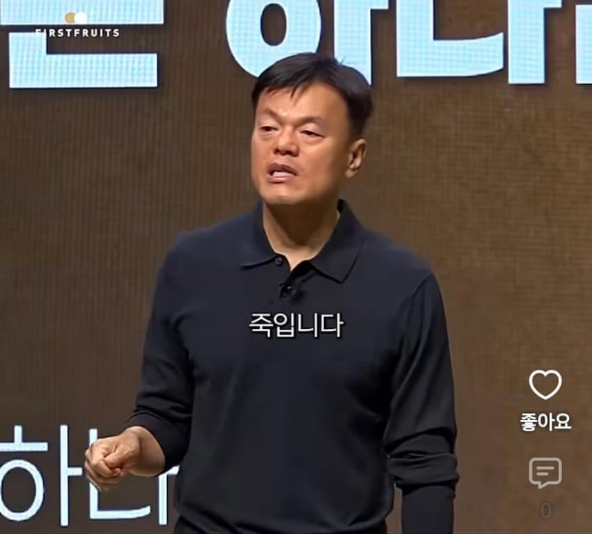 박진영이 말하는 잘못을 저지르는거보다 더 해서는 안되는 일 (9)