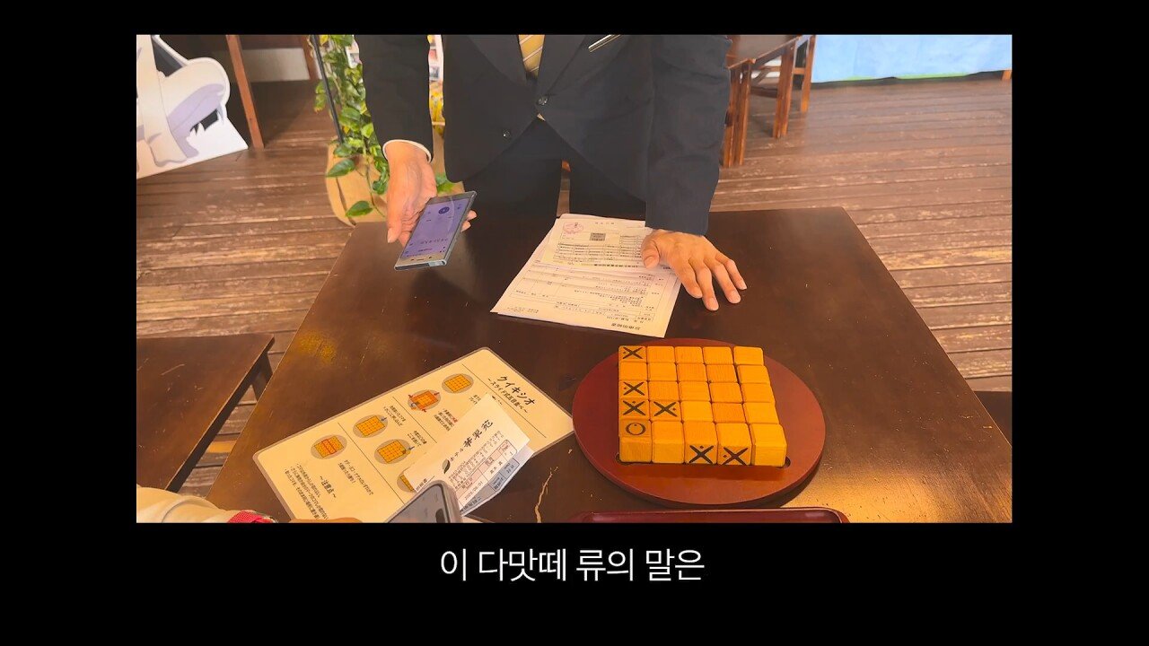 [충격] 아니 일본료칸이 나한테 이럴수가 우레시노 카스이엔(華翠苑).mp4_20250613_151110.688.jpg 일본 료칸 매니져에게 입닥쳐 소리 들은 한국 부부.jpg